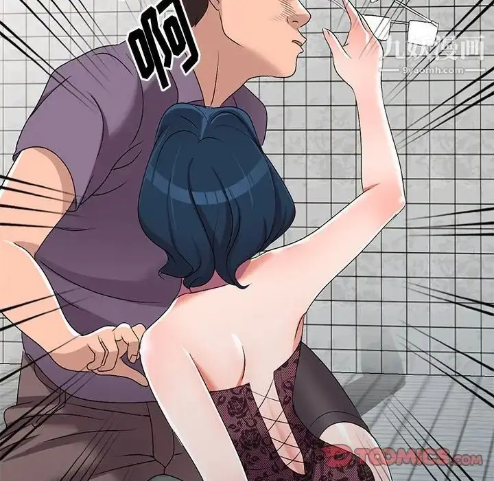 漫画《娜娜变身记》第21话第105张图