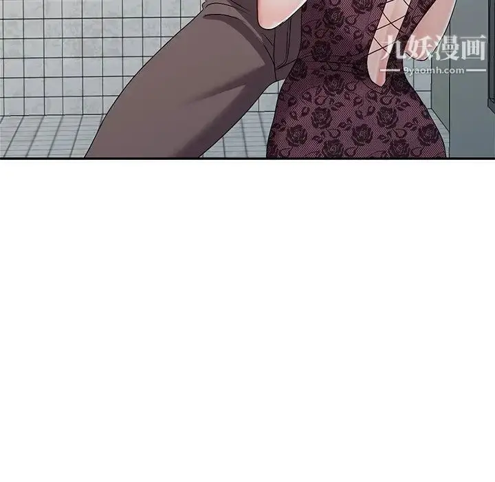 漫画《娜娜变身记》第21话第113张图