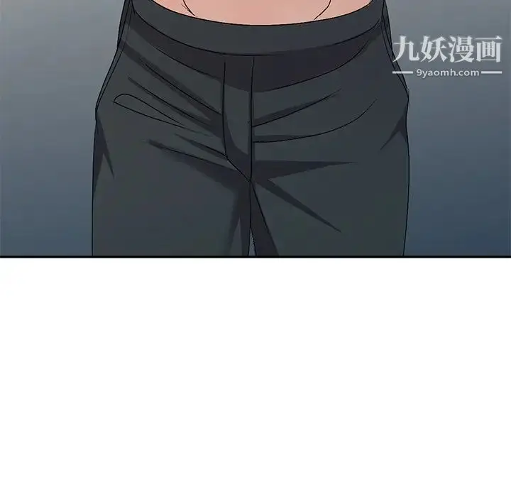 漫画《娜娜变身记》第21话第118张图