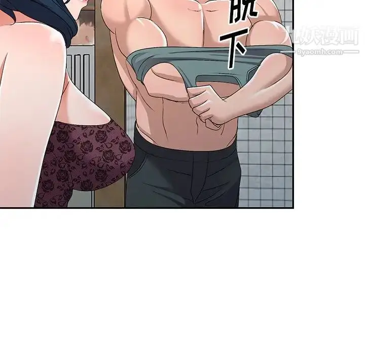 漫画《娜娜变身记》第21话第120张图