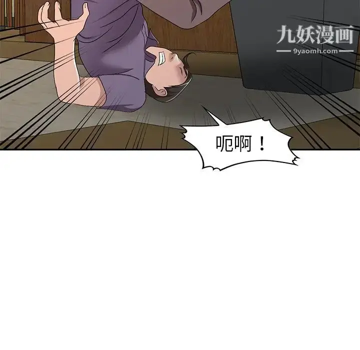漫画《娜娜变身记》第21话第130张图