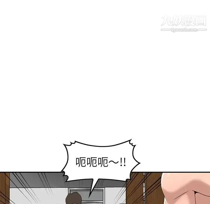 漫画《娜娜变身记》第21话第133张图