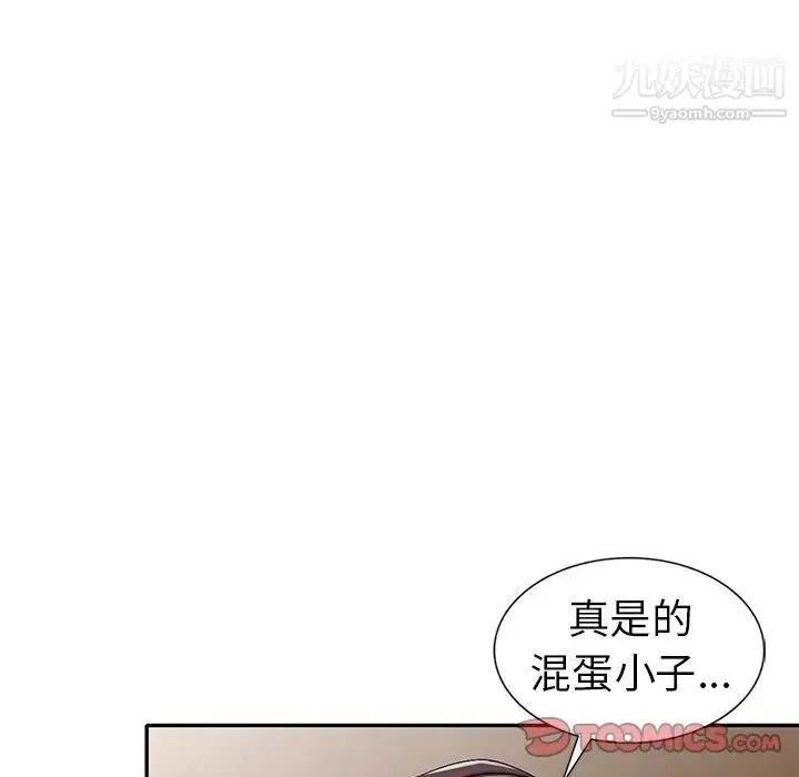 漫画《娜娜变身记》第21话第135张图