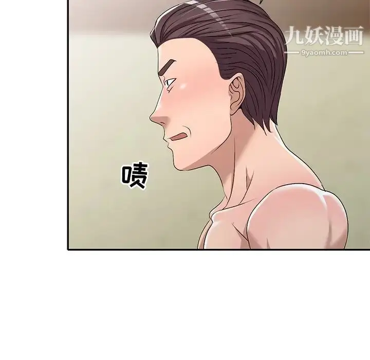 漫画《娜娜变身记》第21话第136张图