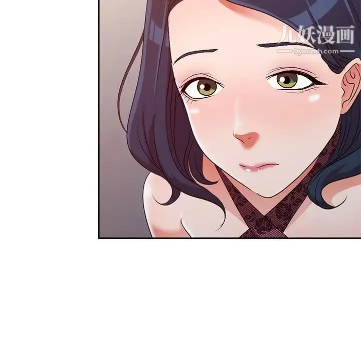 漫画《娜娜变身记》第21话第17张图