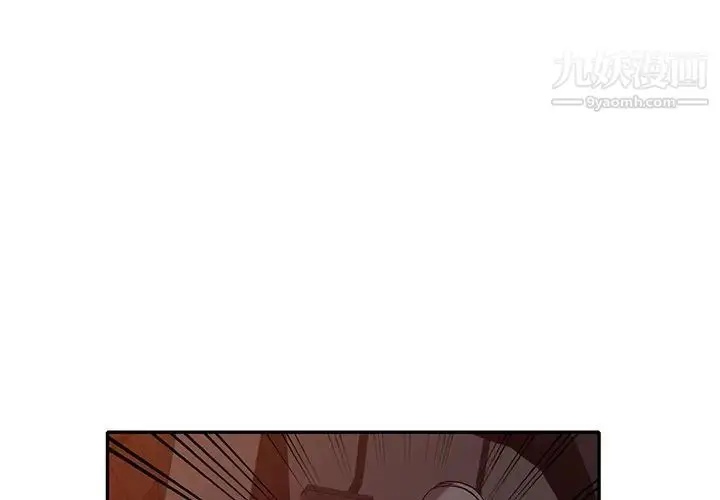 漫画《娜娜变身记》第21话第4张图