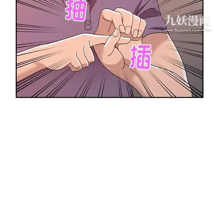 漫画《娜娜变身记》第21话第60张图