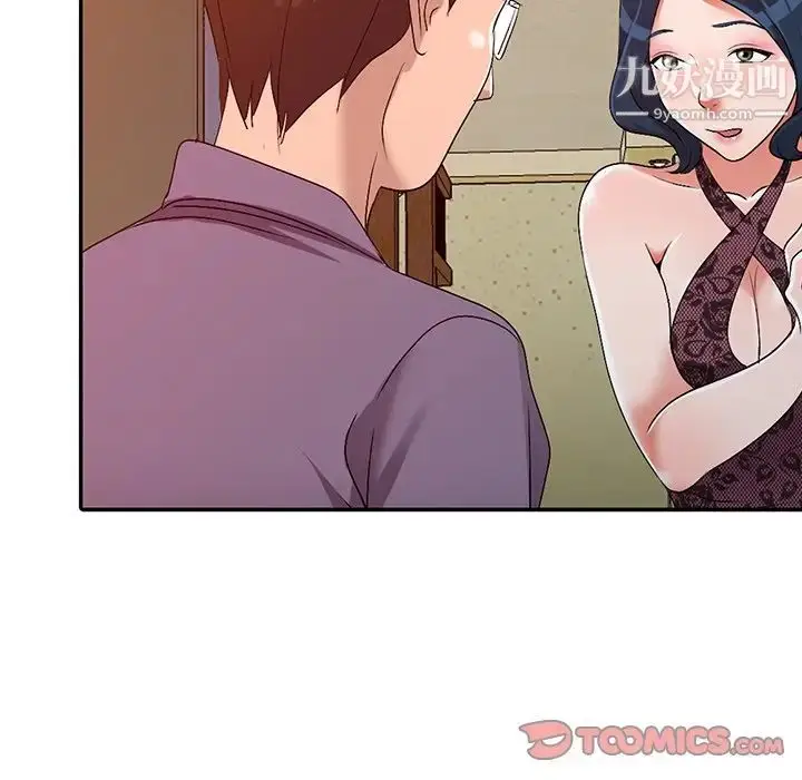 漫画《娜娜变身记》第21话第63张图