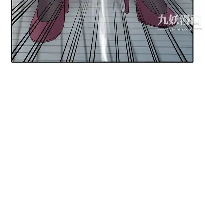 漫画《娜娜变身记》第21话第77张图