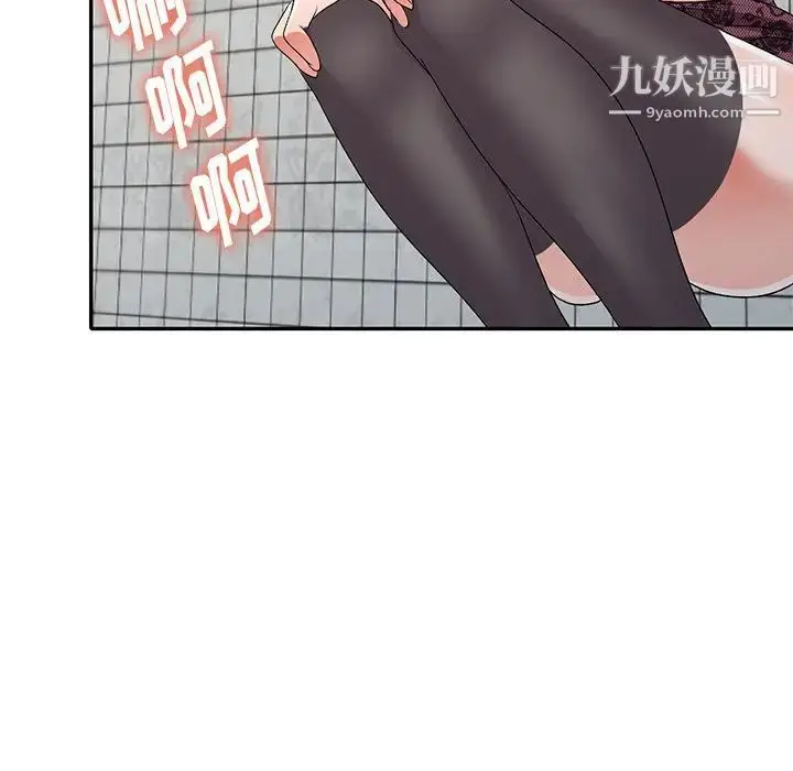 漫画《娜娜变身记》第21话第79张图