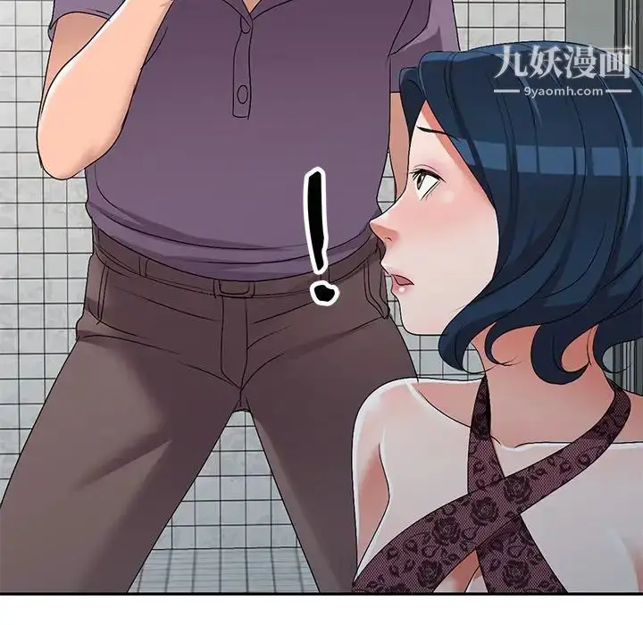 漫画《娜娜变身记》第21话第83张图