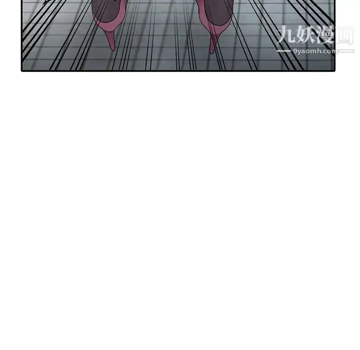 漫画《娜娜变身记》第21话第86张图