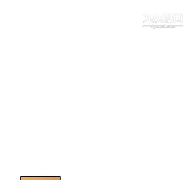 漫画《娜娜变身记》第27话第101张图