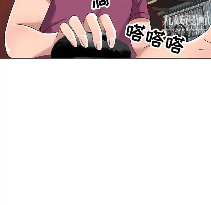 漫画《娜娜变身记》第27话第107张图