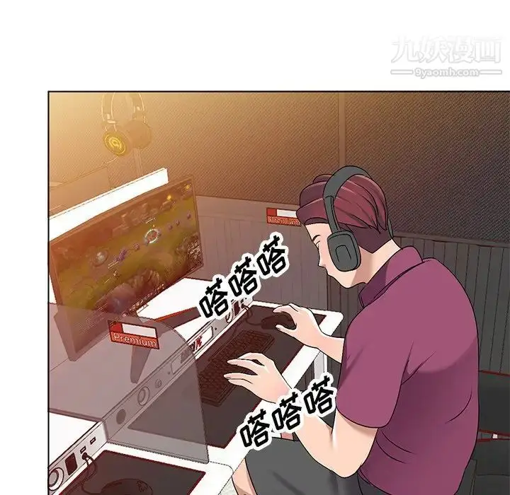 漫画《娜娜变身记》第27话第108张图