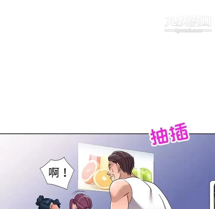 漫画《娜娜变身记》第27话第134张图