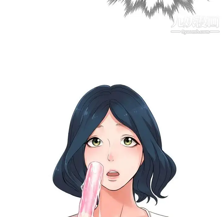 漫画《娜娜变身记》第27话第14张图