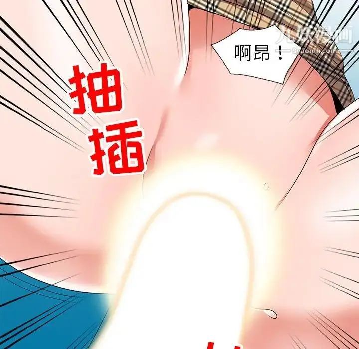 漫画《娜娜变身记》第27话第23张图