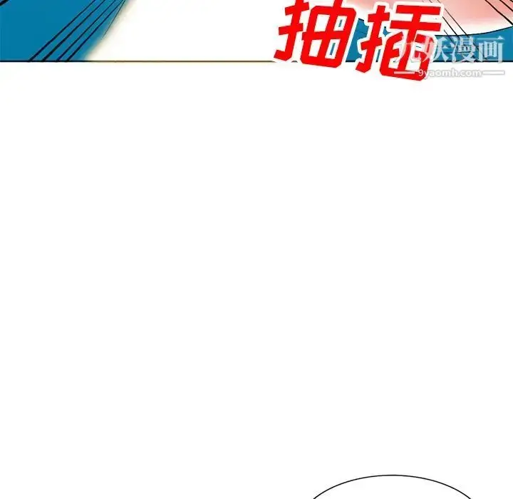 漫画《娜娜变身记》第27话第24张图