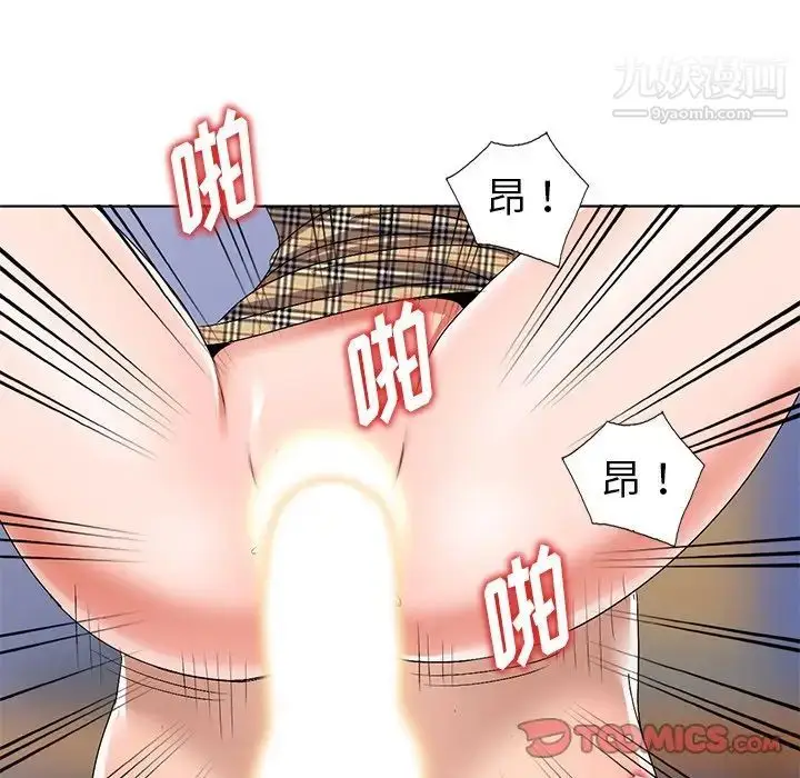 漫画《娜娜变身记》第27话第27张图