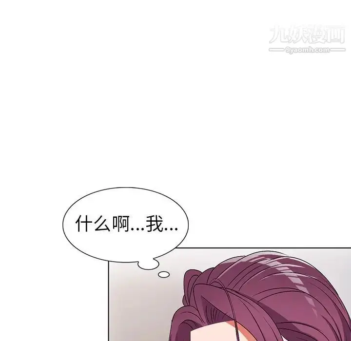 漫画《娜娜变身记》第27话第49张图