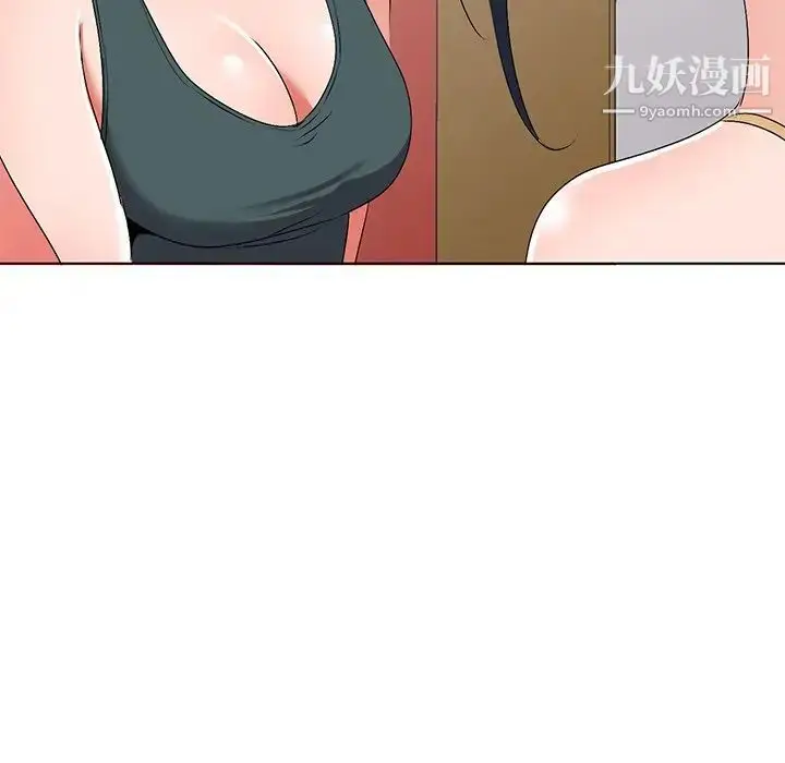 漫画《娜娜变身记》第27话第61张图