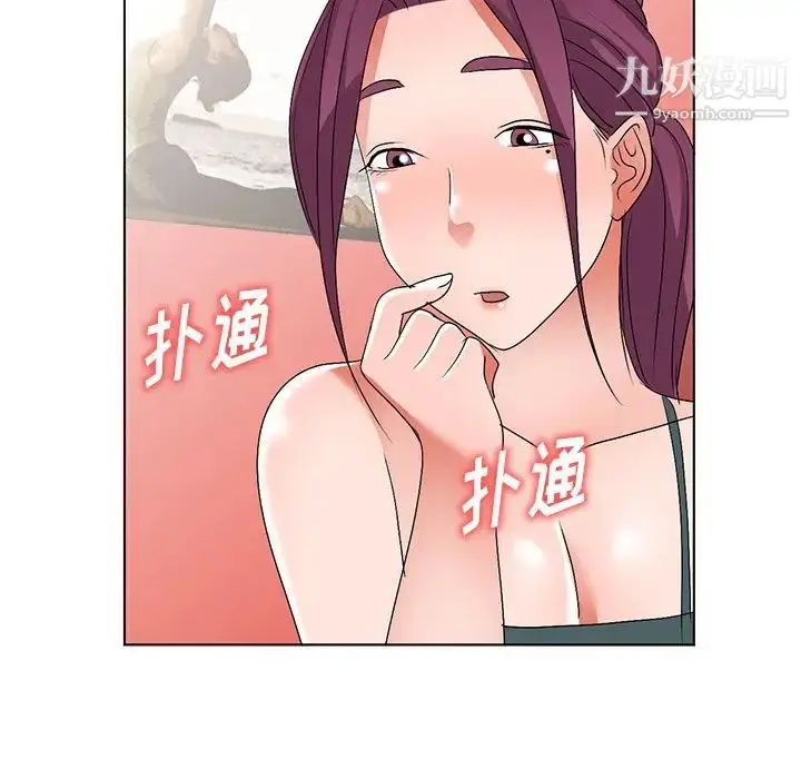 漫画《娜娜变身记》第27话第74张图