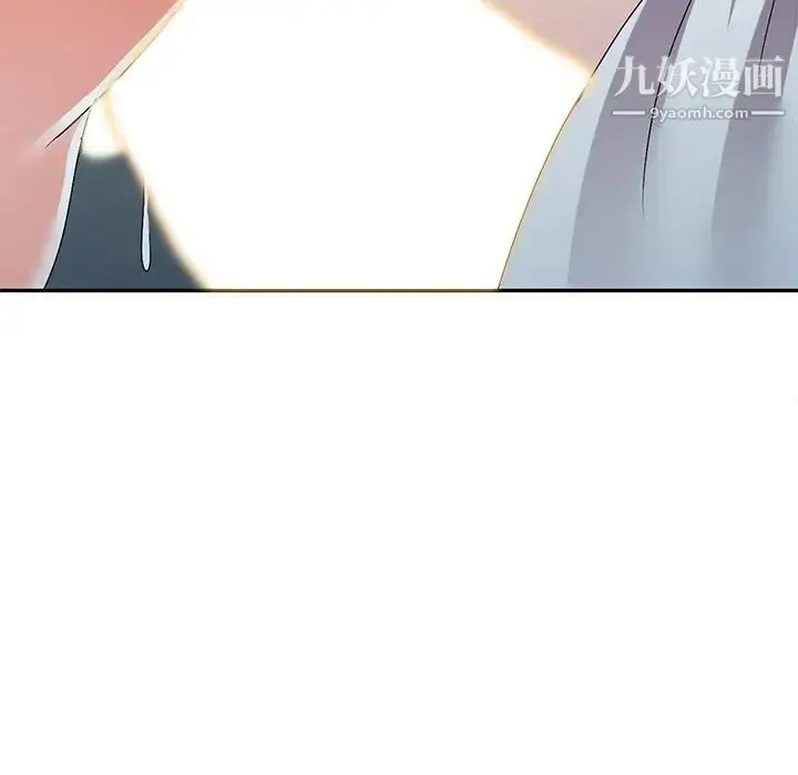 漫画《娜娜变身记》第27话第8张图