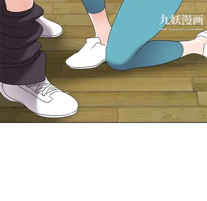 漫画《娜娜变身记》第27话第91张图