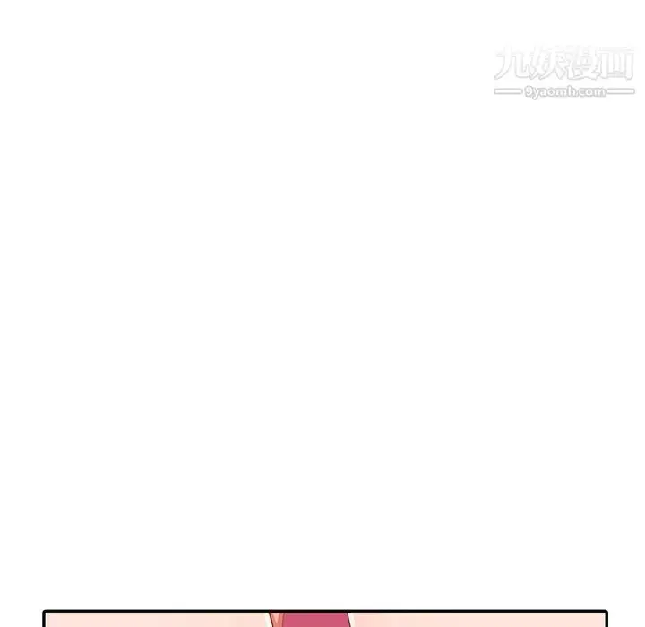 漫画《娜娜变身记》第3话第102张图