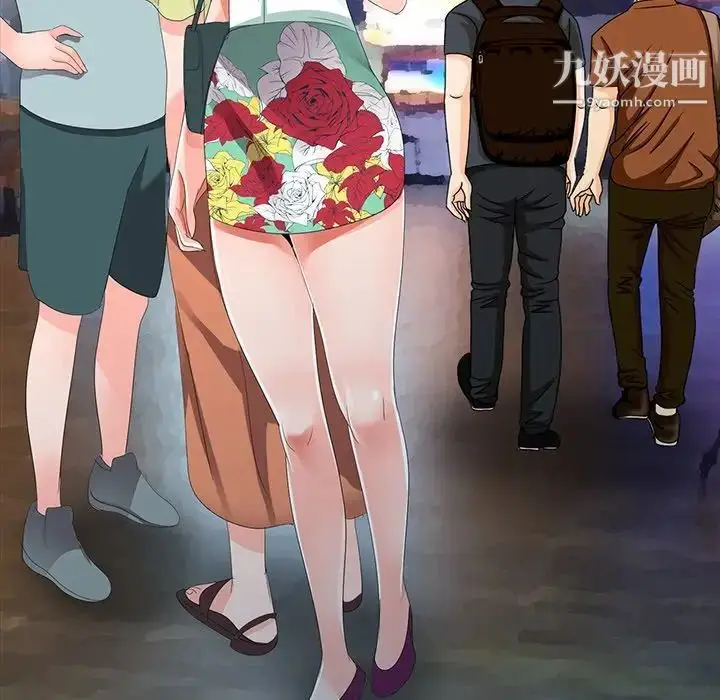 漫画《娜娜变身记》第3话第112张图