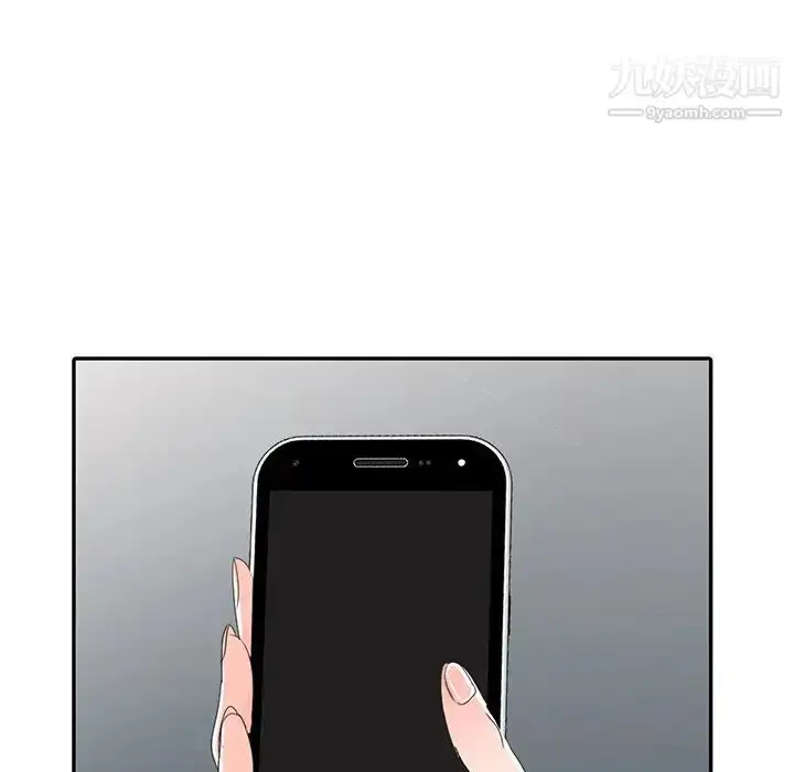 漫画《娜娜变身记》第3话第114张图