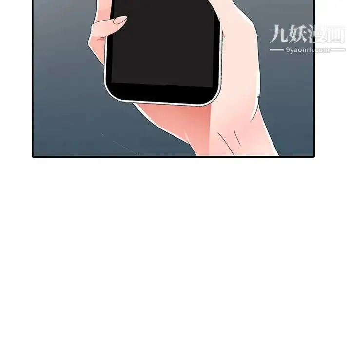 漫画《娜娜变身记》第3话第115张图