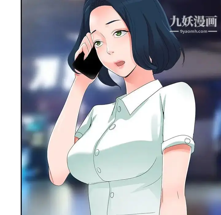 漫画《娜娜变身记》第3话第117张图