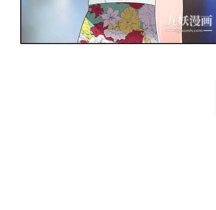 漫画《娜娜变身记》第3话第118张图