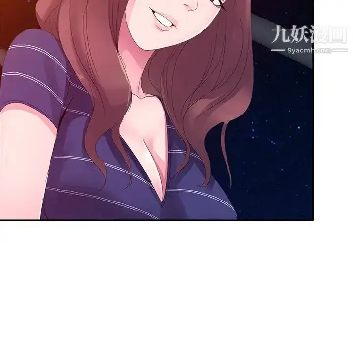 漫画《娜娜变身记》第3话第12张图