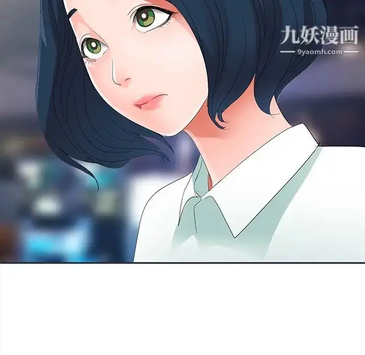 漫画《娜娜变身记》第3话第120张图