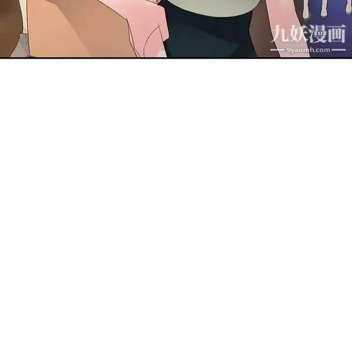 漫画《娜娜变身记》第3话第123张图