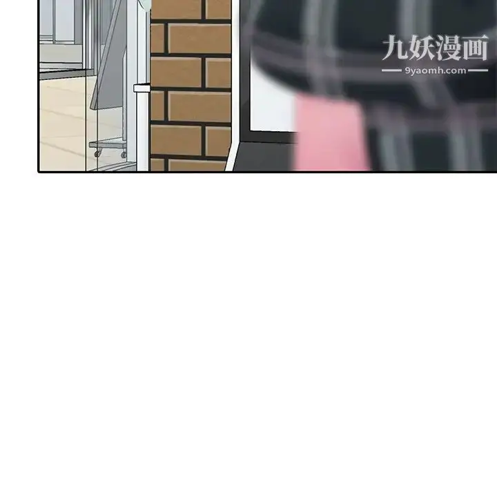 漫画《娜娜变身记》第3话第139张图