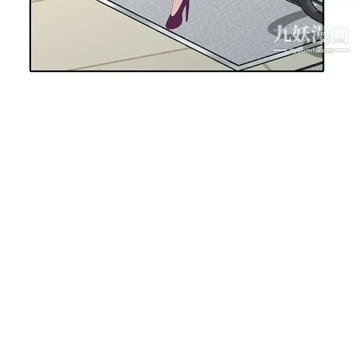 漫画《娜娜变身记》第3话第145张图