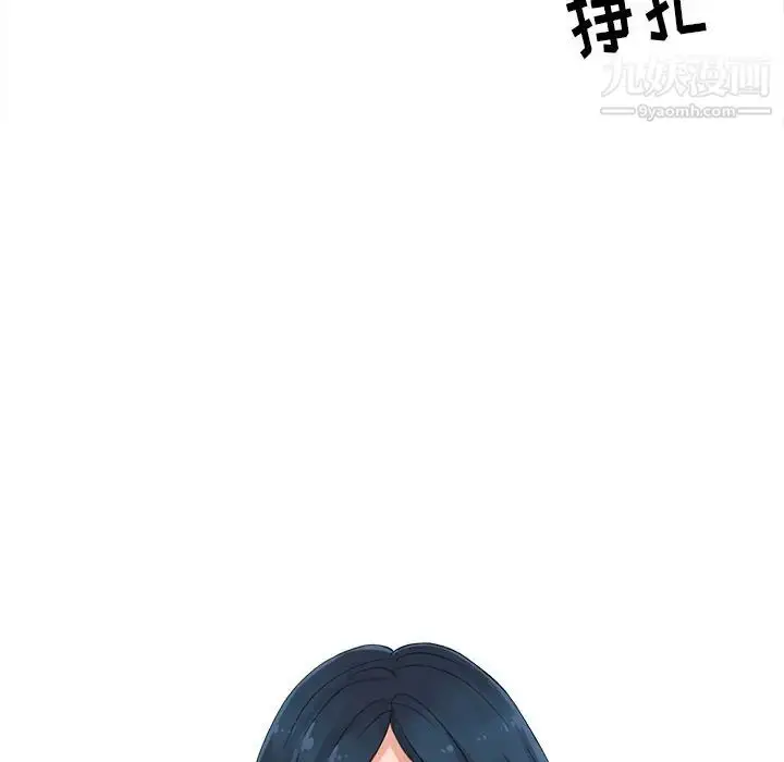 漫画《娜娜变身记》第3话第15张图