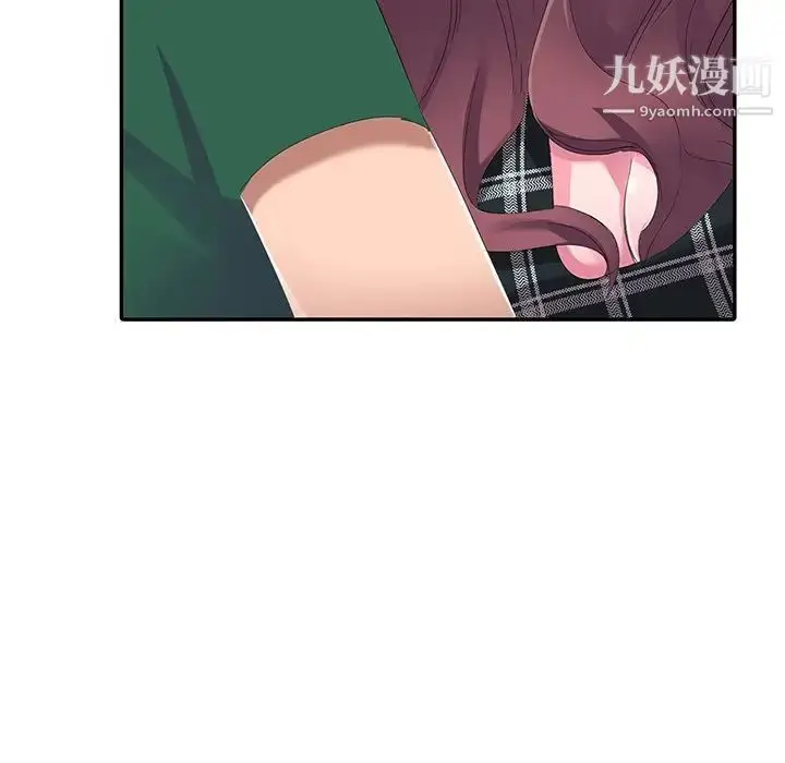 漫画《娜娜变身记》第3话第152张图