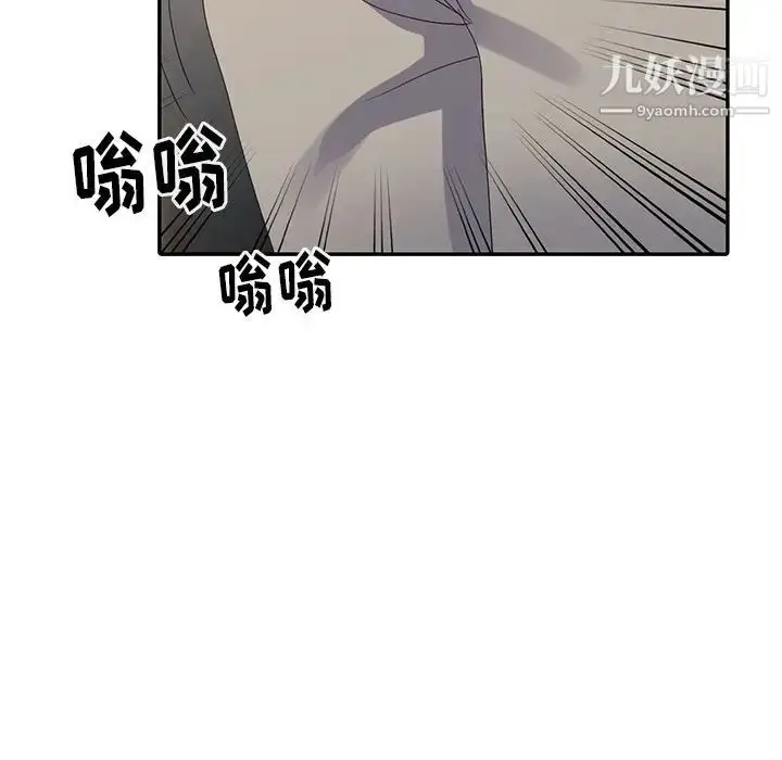漫画《娜娜变身记》第3话第154张图