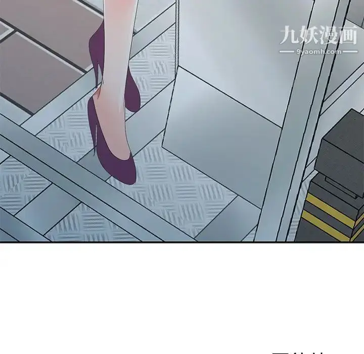 漫画《娜娜变身记》第3话第160张图