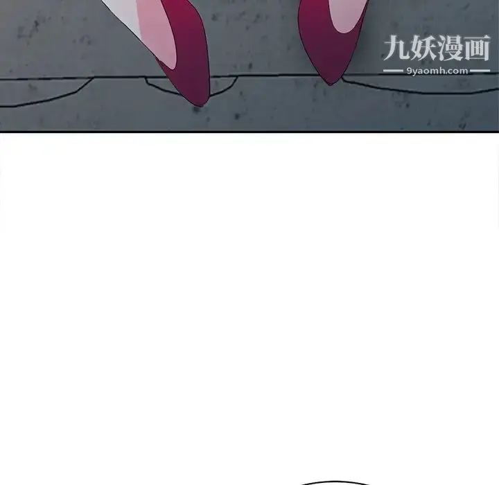 漫画《娜娜变身记》第3话第26张图