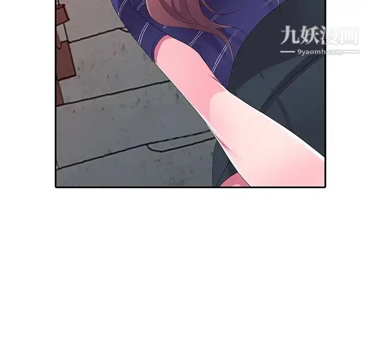 漫画《娜娜变身记》第3话第28张图
