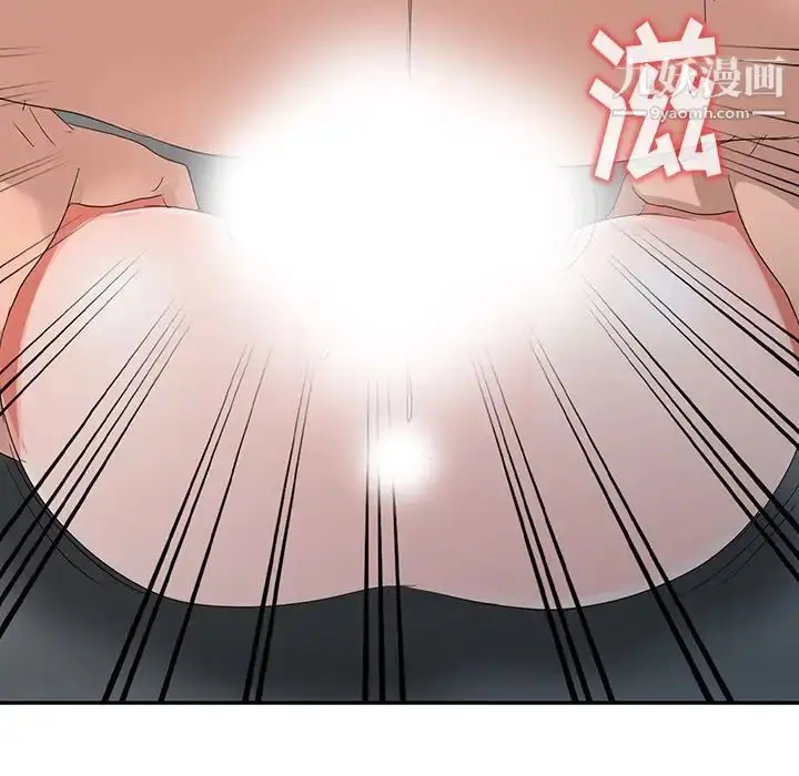 漫画《娜娜变身记》第3话第35张图