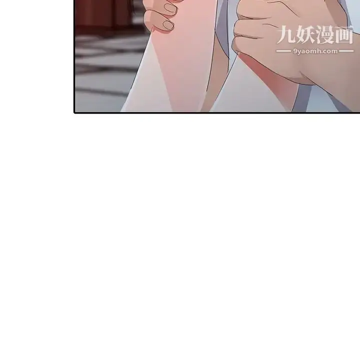 漫画《娜娜变身记》第3话第38张图