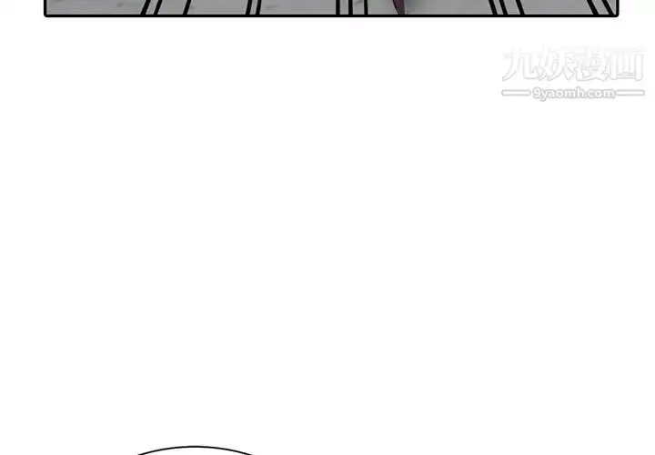 漫画《娜娜变身记》第3话第4张图