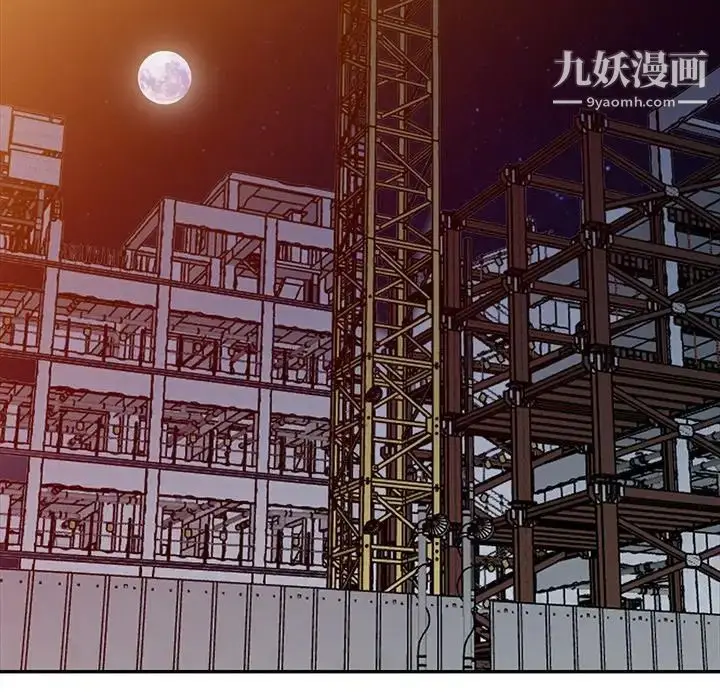 漫画《娜娜变身记》第3话第49张图